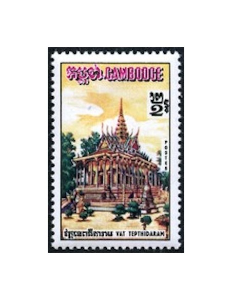 Cambodge N° 242 Neuf **