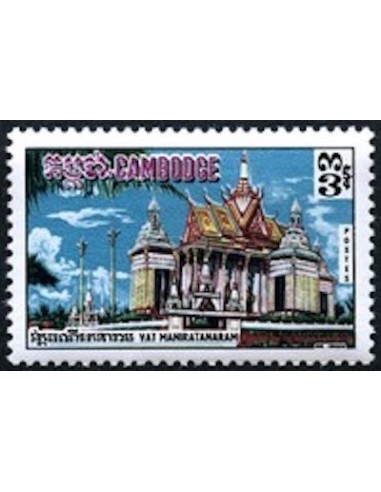 Cambodge N° 243 Neuf **