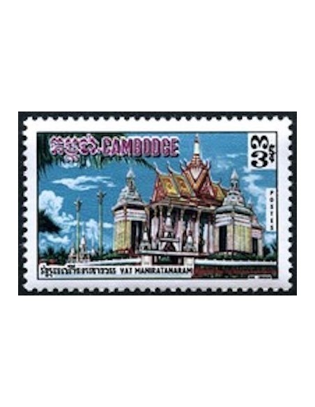 Cambodge N° 243 Neuf **