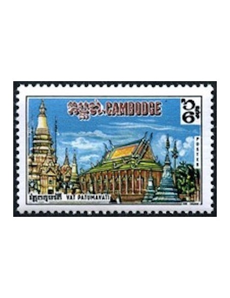 Cambodge N° 244 Neuf *