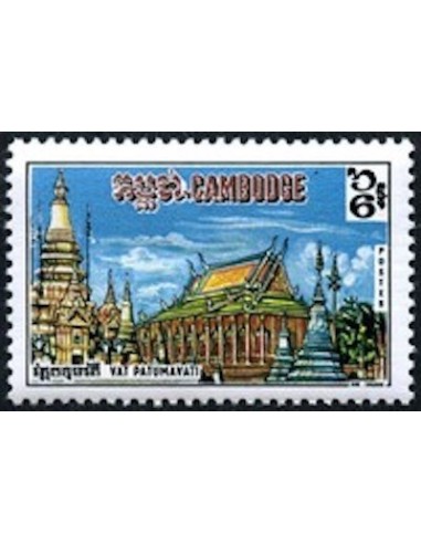 Cambodge N° 244 Neuf **