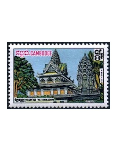Cambodge N° 245 Neuf *