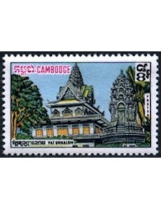 Cambodge N° 245 Neuf **