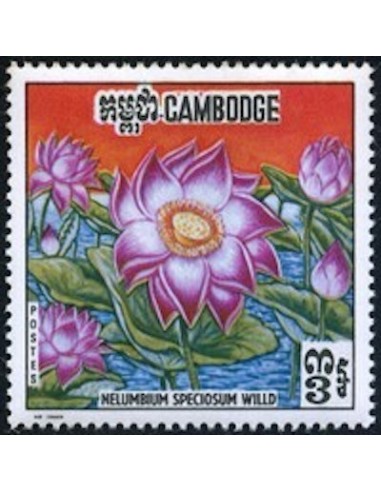 Cambodge N° 246 Neuf *