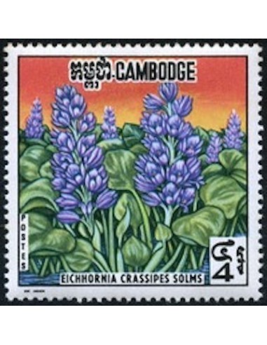 Cambodge N° 247 Neuf **