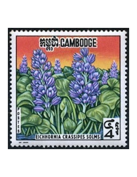 Cambodge N° 247 Obli