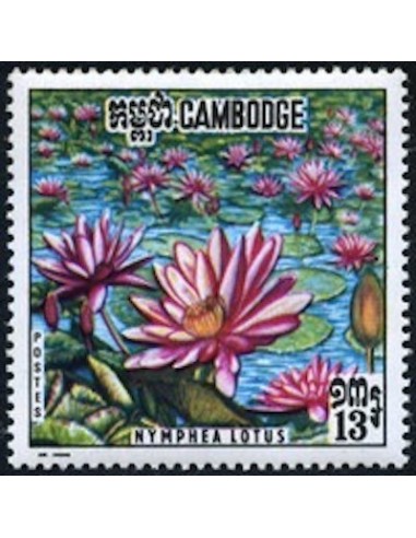 Cambodge N° 248 Neuf **