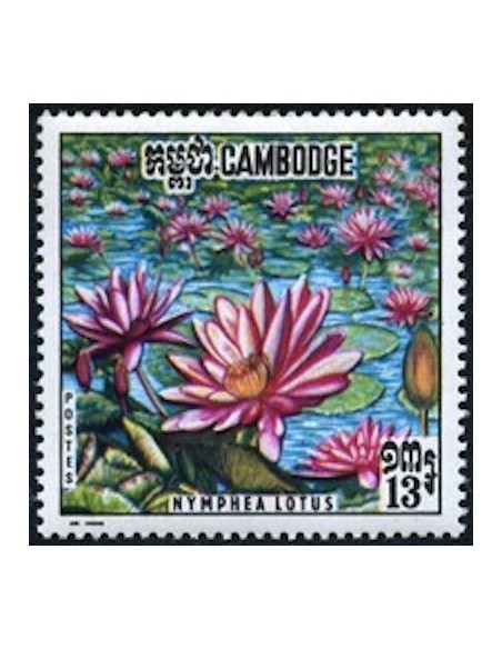 Cambodge N° 248 Obli