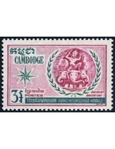 Cambodge N° 249 Obli