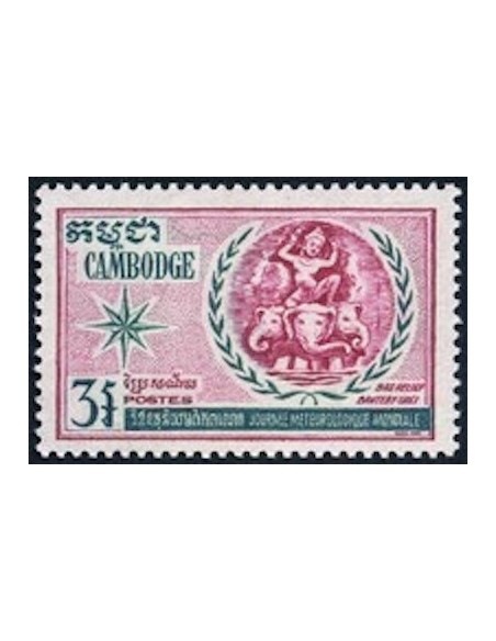 Cambodge N° 249 Obli