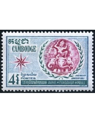 Cambodge N° 250 Neuf *