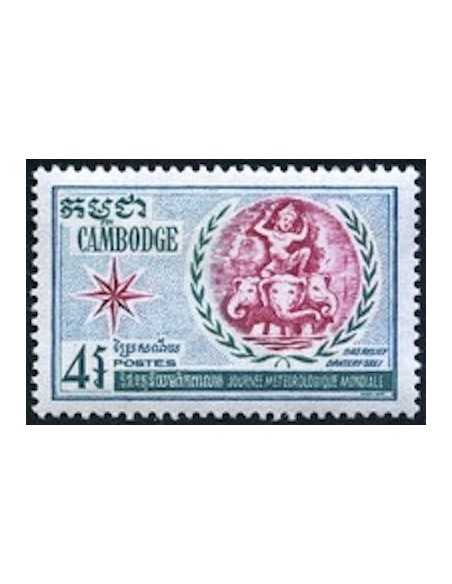 Cambodge N° 250 Neuf *