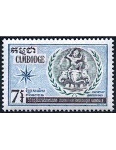 Cambodge N° 251 Obli