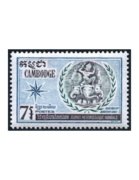 Cambodge N° 251 Obli