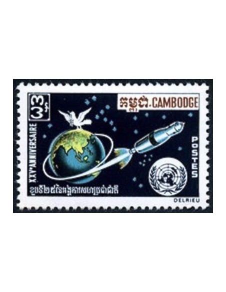 Cambodge N° 252 Neuf *