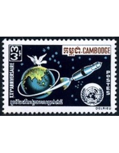 Cambodge N° 252 Obli