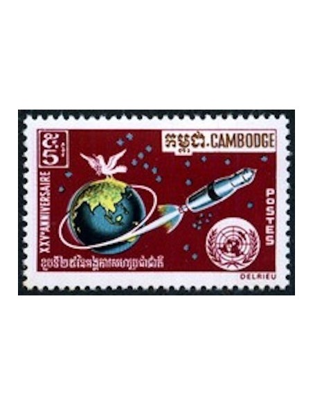 Cambodge N° 253 Neuf *