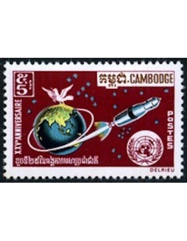 Cambodge N° 253 Obli