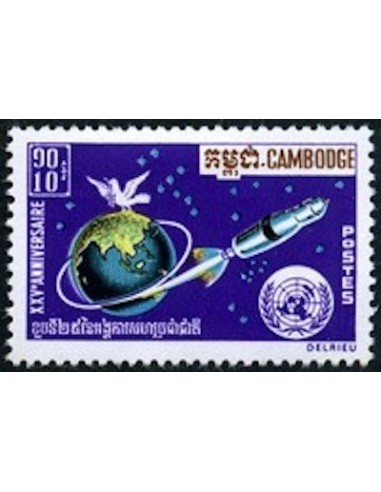 Cambodge N° 254 Neuf *
