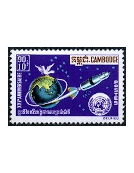 Cambodge N° 254 Neuf *