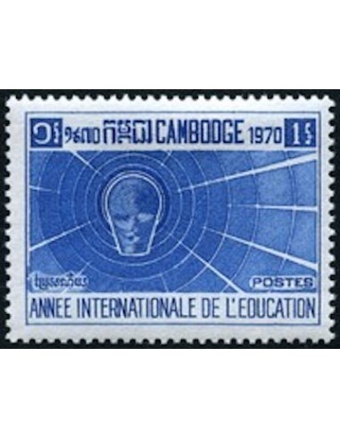 Cambodge N° 255 Neuf *