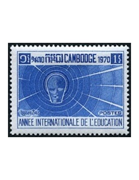 Cambodge N° 255 Neuf *