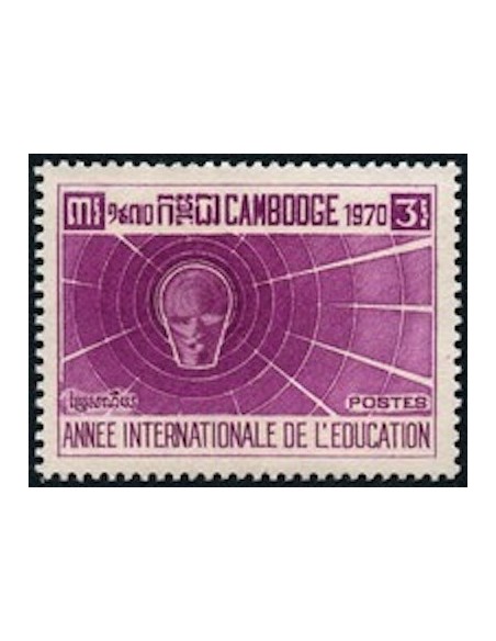 Cambodge N° 256 Neuf *