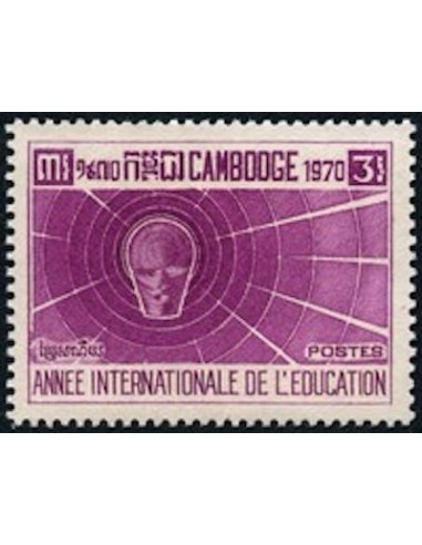 Cambodge N° 256 Neuf **