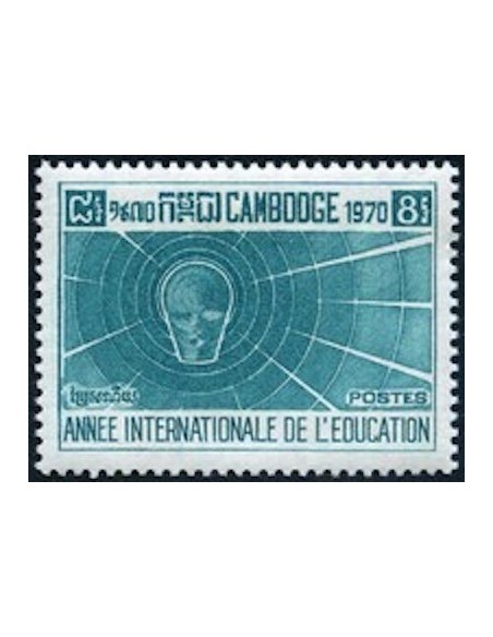 Cambodge N° 257 Neuf *