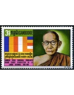 Cambodge N° 258 Neuf **