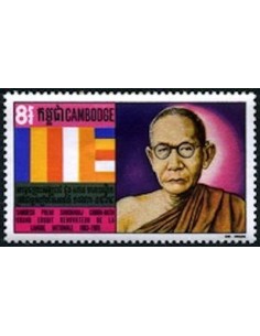 Cambodge N° 259 Neuf **