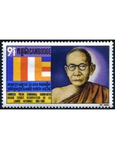 Cambodge N° 260 Neuf **