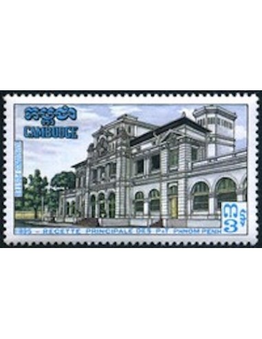 Cambodge N° 261 Neuf *