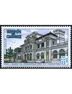Cambodge N° 261 Neuf **