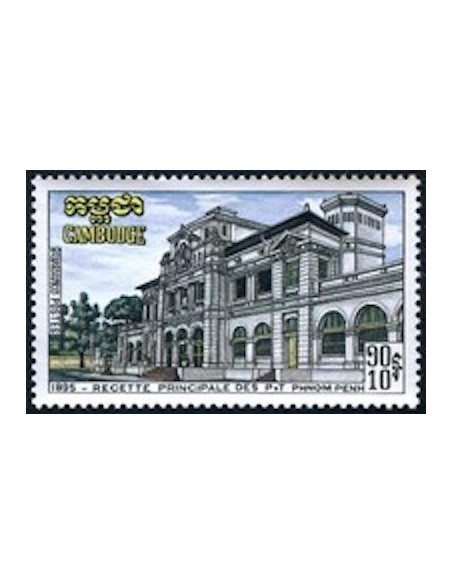 Cambodge N° 263 Neuf *