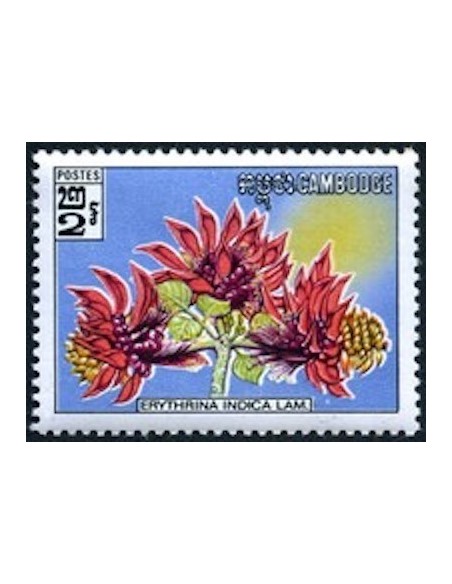 Cambodge N° 264 Obli