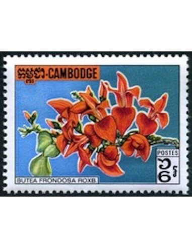 Cambodge N° 266 Obli