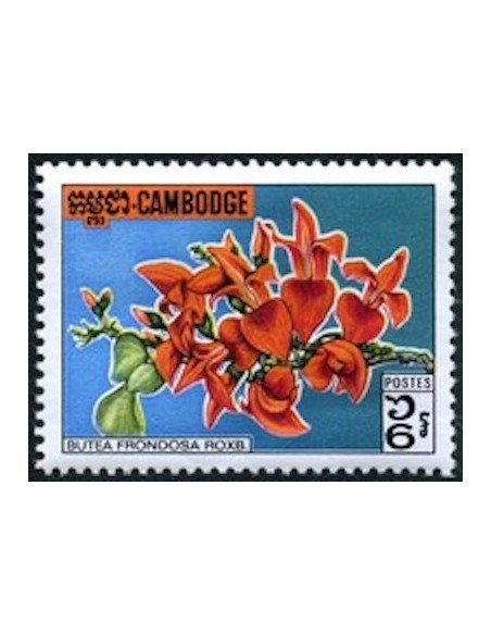 Cambodge N° 266 Obli