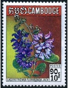 Cambodge N° 267 Neuf *