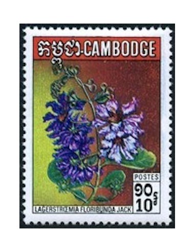 Cambodge N° 267 Neuf *