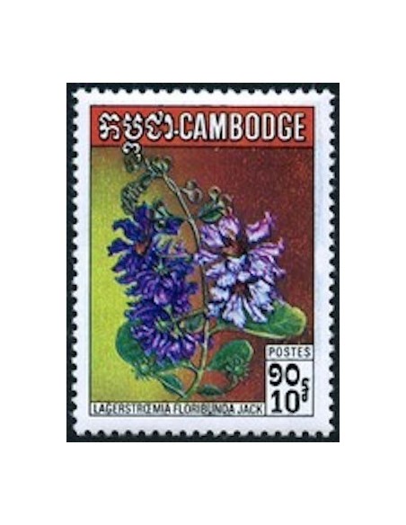 Cambodge N° 267 Obli