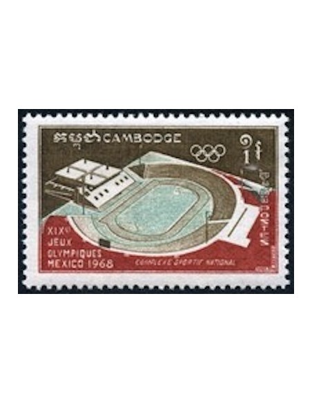 Cambodge N° 208 Neuf *