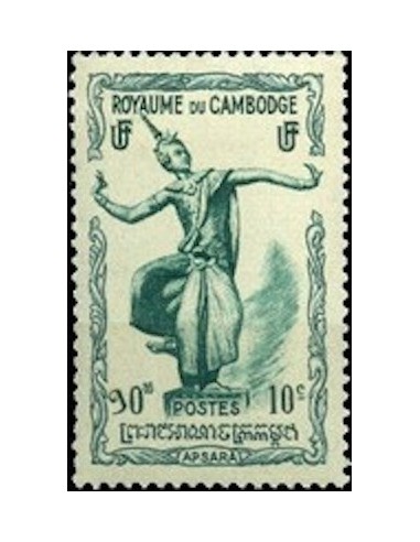Cambodge N° 001 Neuf **