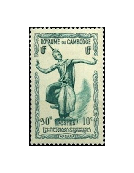 Cambodge N° 001 Neuf **