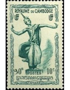 Cambodge N° 001 Obli