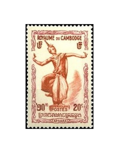 Cambodge N° 002 Neuf **