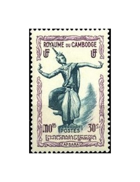 Cambodge N° 003 Neuf *
