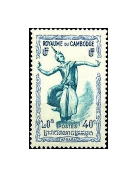 Cambodge N° 004 Neuf *