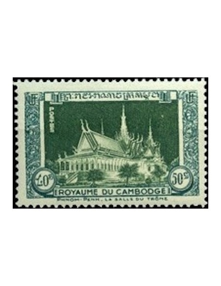 Cambodge N° 005 Neuf *