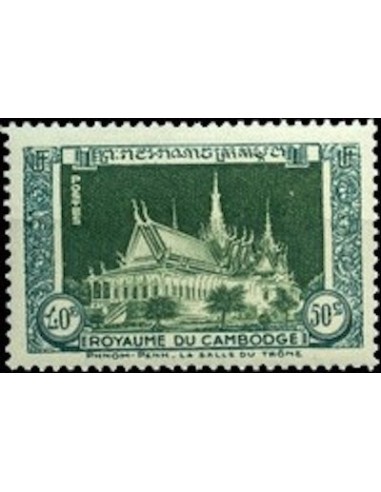 Cambodge N° 005 Neuf **